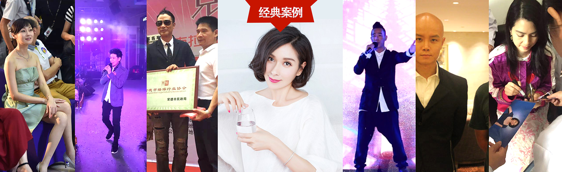 广州意昂4明星经纪公司