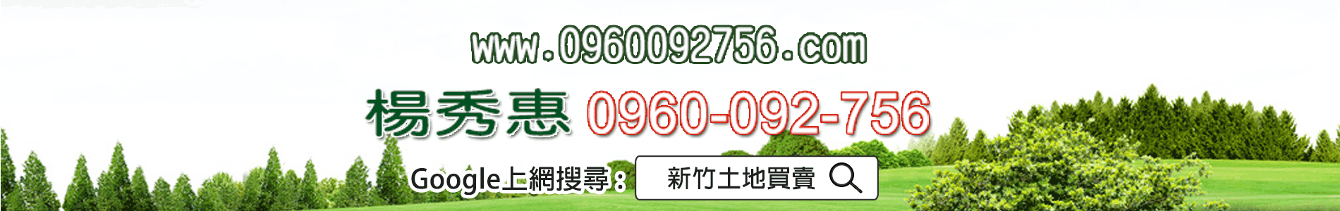 桃園市龜山區桃園市 龜山區 民生路