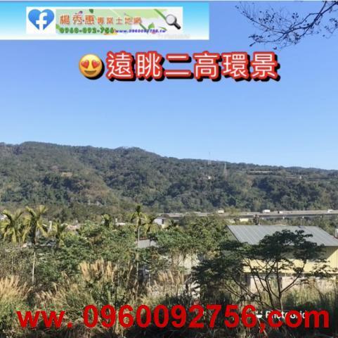 新竹關西休閒地-6