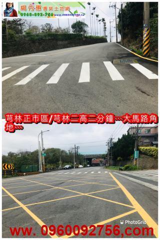 芎林建地-1