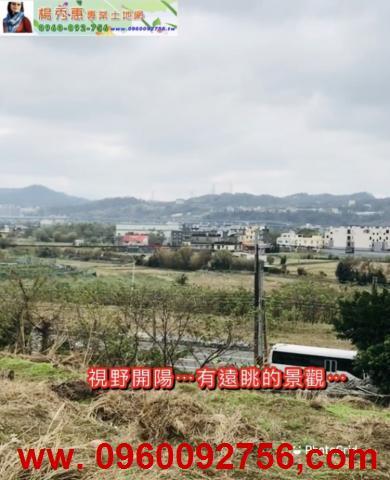 芎林建地-2
