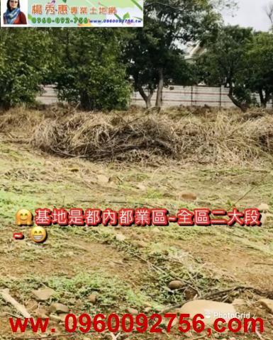 芎林建地-5