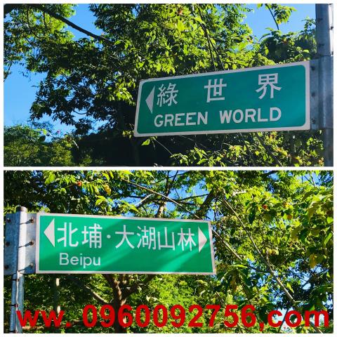 新竹北埔農地-0